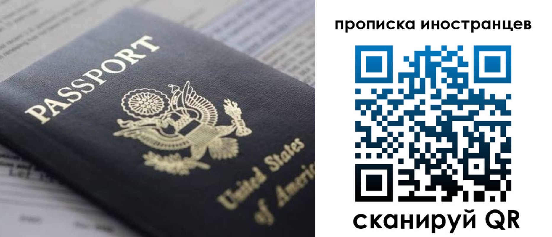 пропишу в квартире в Котовске