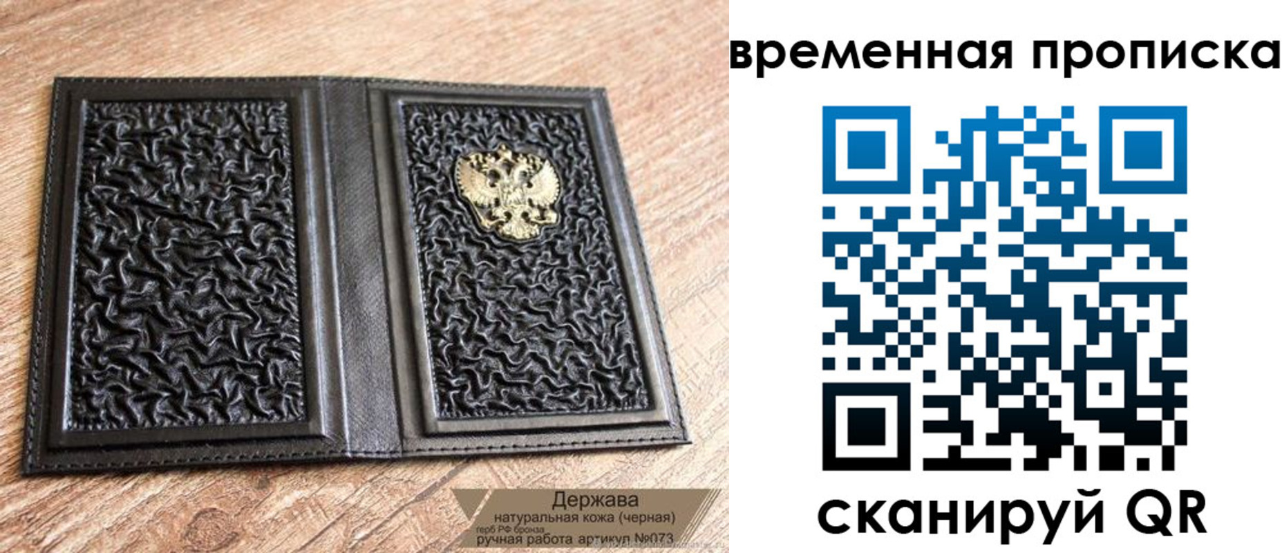 форма 3 в Котовске