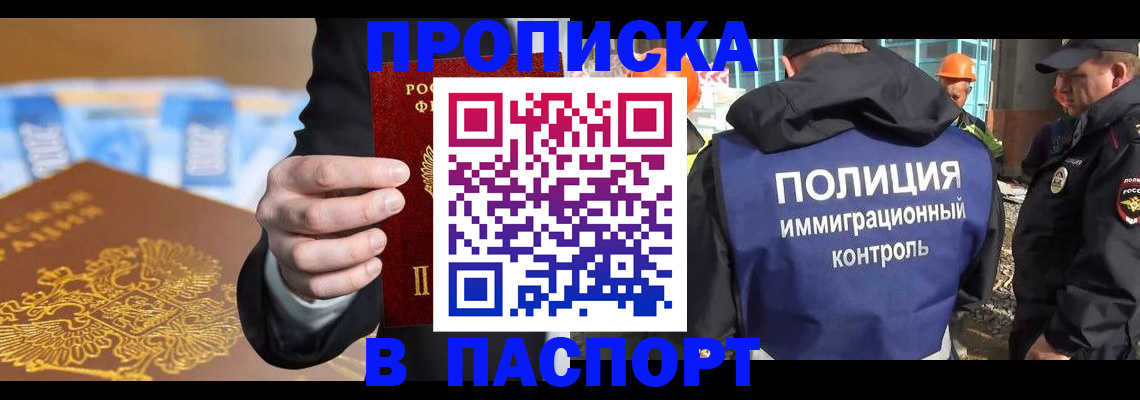 регистрация для школы в Котовске